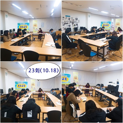 독서 23회.jpg