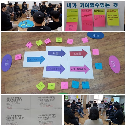 갈등-홈피.jpg