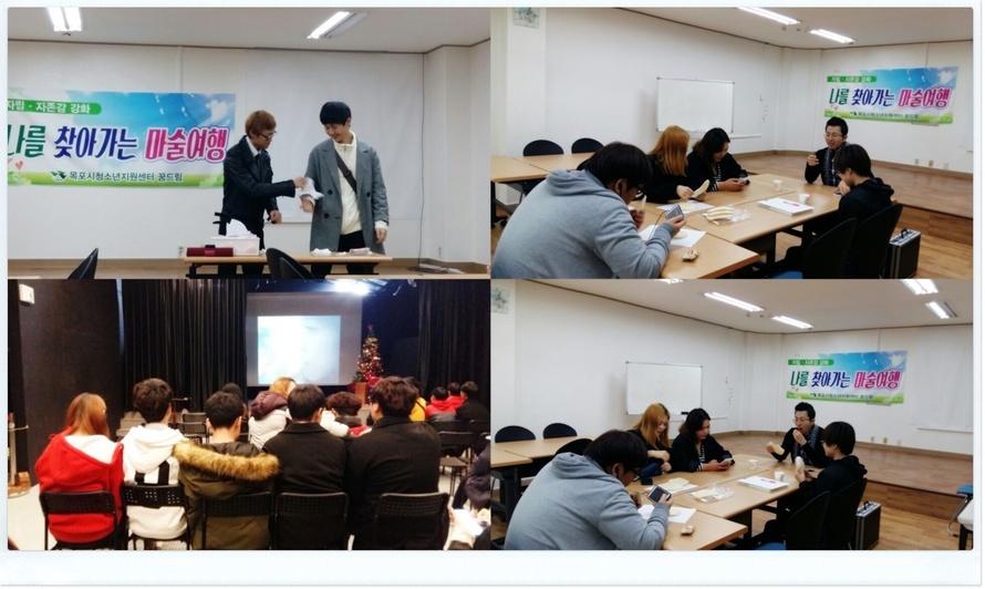 마술여행.jpg