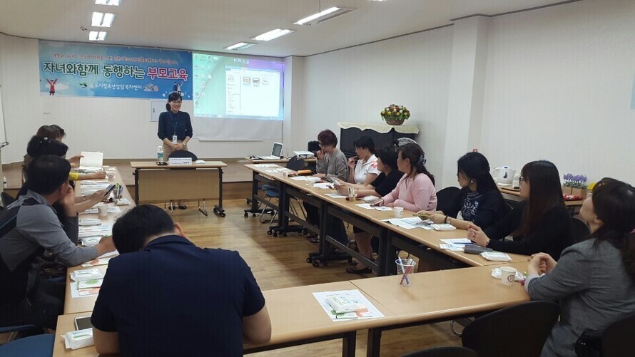 2차 부모교육 첫회기.jpg