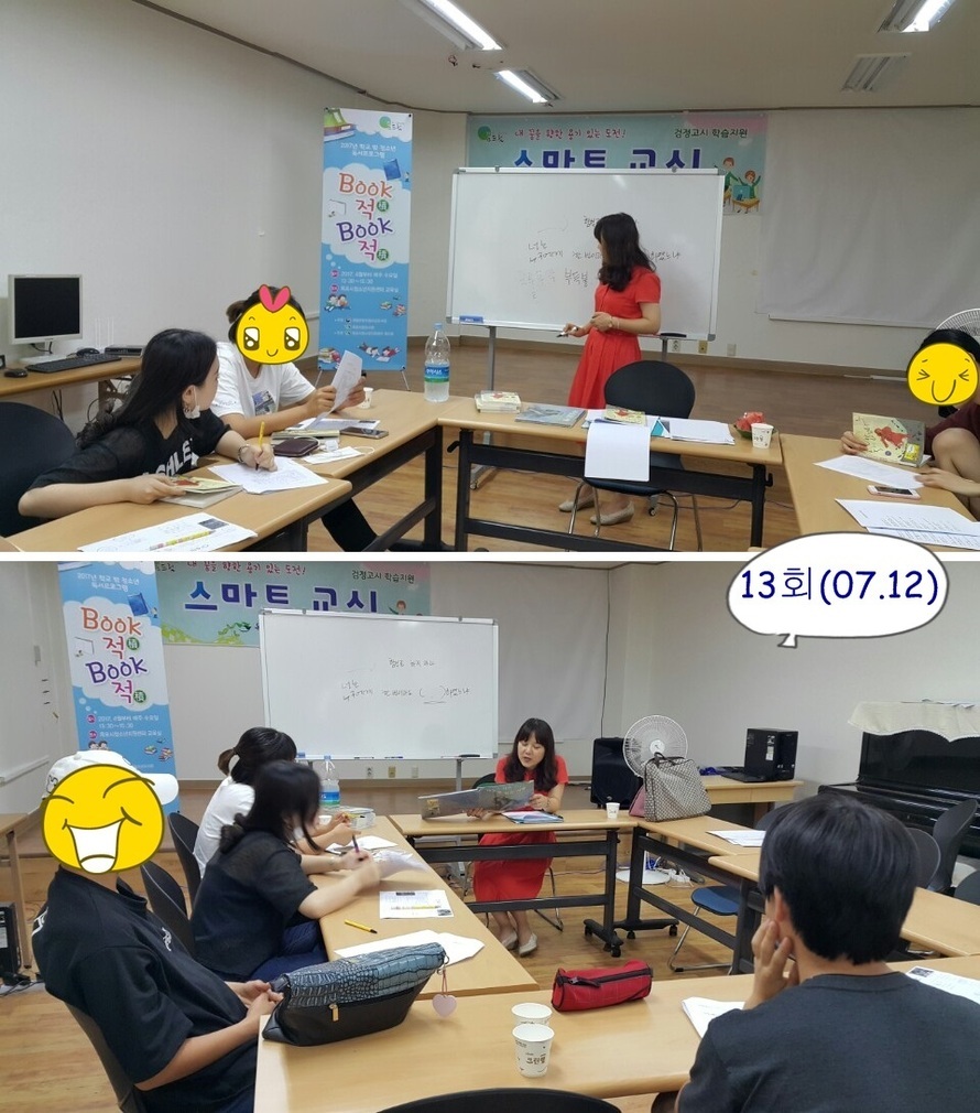 13회(07.12).jpg