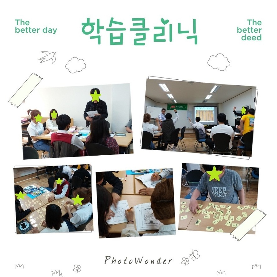 학클1.jpg
