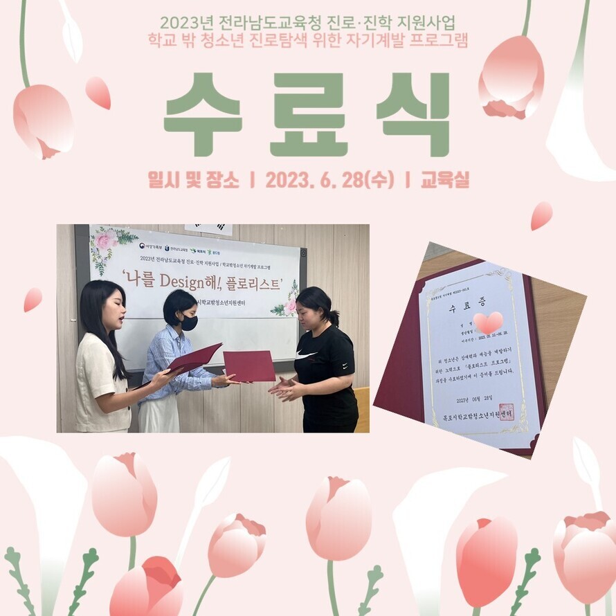 수료식2.jpg