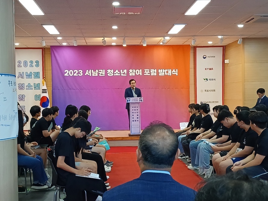 청소년참여포럼 발대식0.jpg