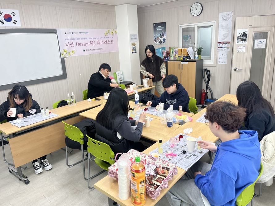 나를 Design해!, 플로리스트