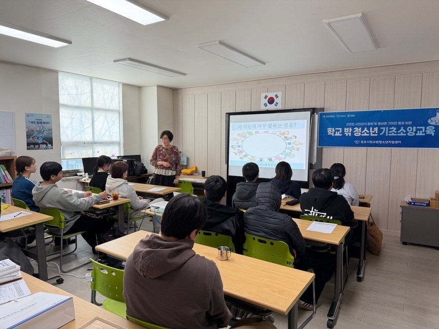 기초소양교육 마약예방교육, 근로권익교육 실시