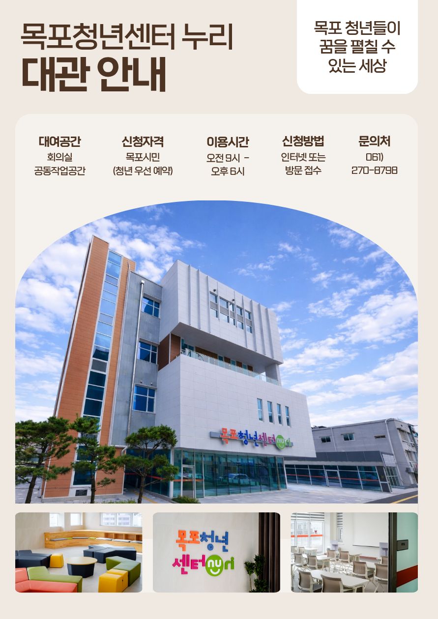 대관안내